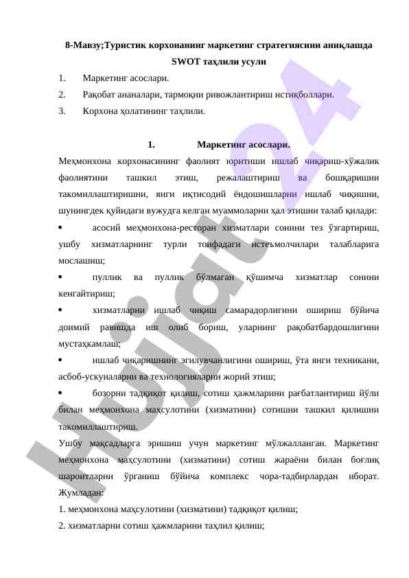 Swot tahlili asosida turistik korxonaning marketingi