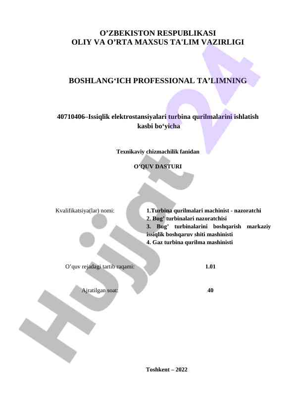 Issiqlik elektrostansiyalari turbinalari bo‘yicha dastur