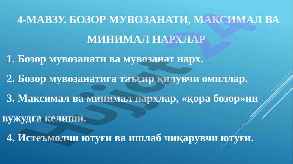 Bozor muvozanati va narxlar tahlili