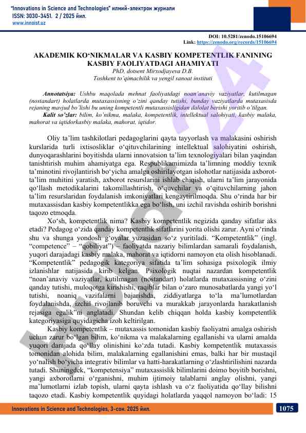 Innovatsiyalar va ularning ta'limdagi o‘rni