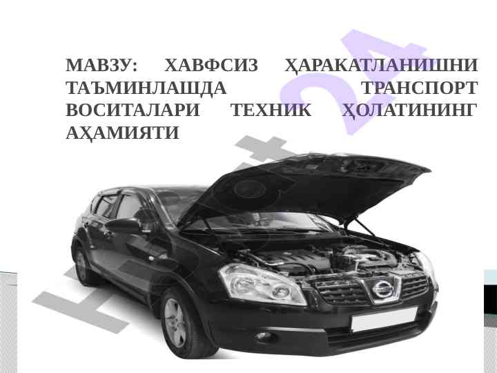 Transport vositalari texnik holatining ahamiyati