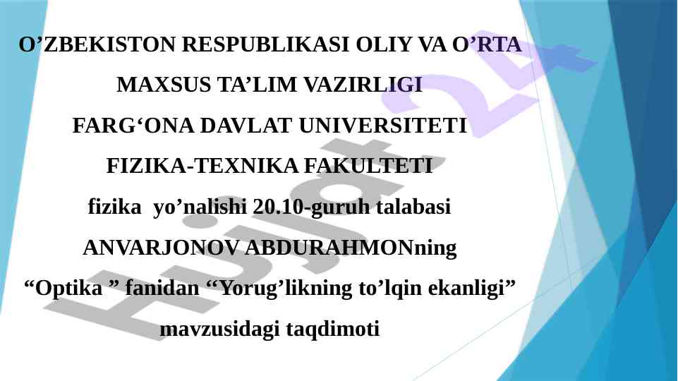 Yorug'likning to'lqin ekanligi haqida ta'limot