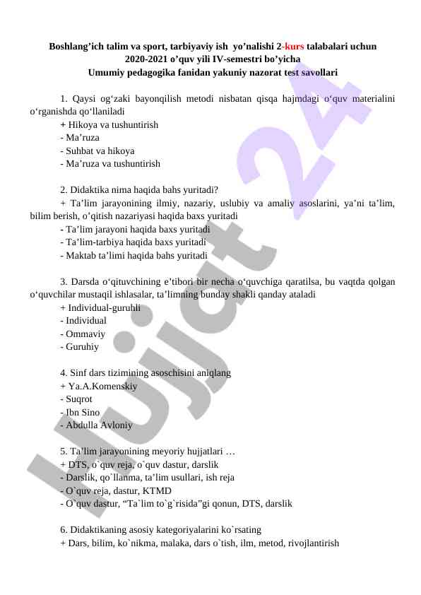 Umumiy pedagogika fanidan yakuniy nazorat savollari