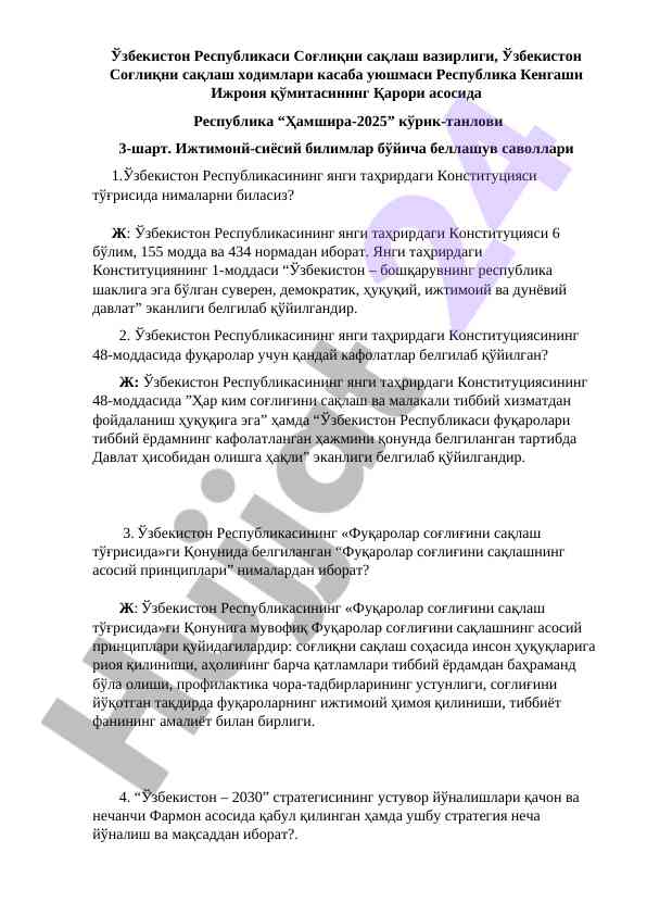 Uzbekiston respublikasining yangitahrirdagi konstitutsiyasi