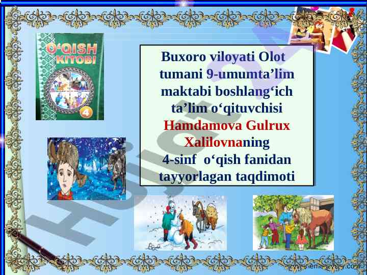 Xatarli uchrashuv taqdimoti o‘qish fanida 4-sinf