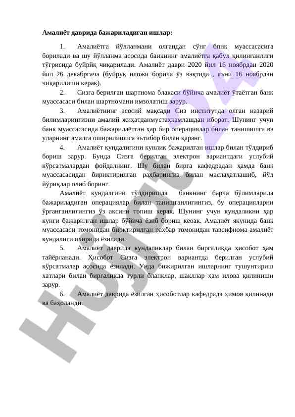 Amaliyot davrida bajariladigan ishlar