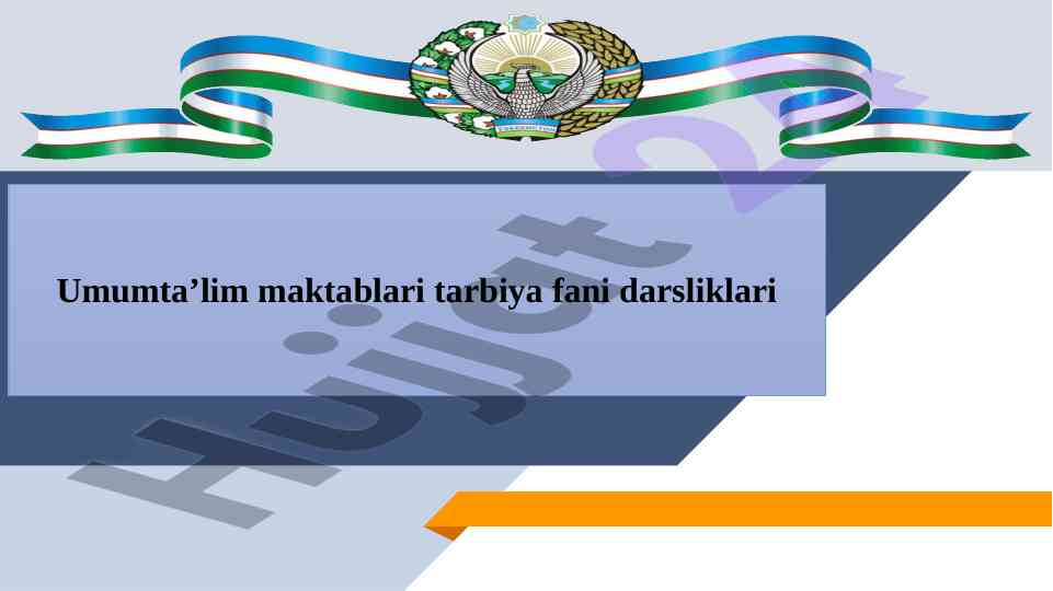 Zamonaviy darsliklar va tarbiya fani tahlili