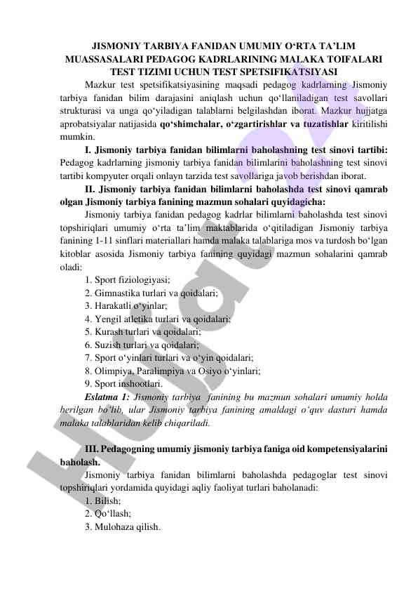 Jismoniy tarbiya fanidan test spetsifikatsiyasi