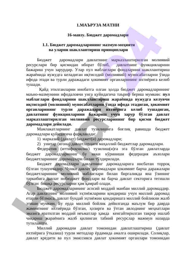Bюджет daromadlari va ularning shahlariga oshirilishi