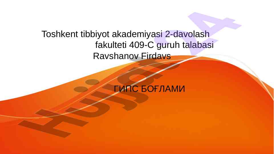 Gips boʻglami davolash usullari tahlili