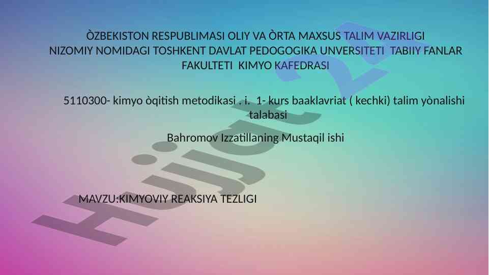 Kimyo reaksiyalari tezligi metodikasining tahlili