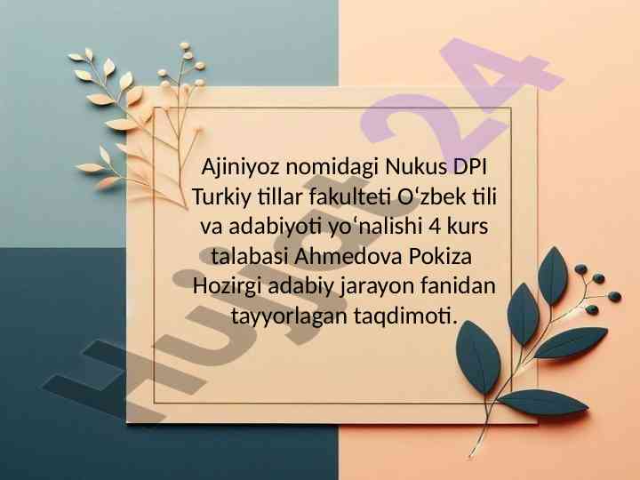 Adabiy jarayon taqdimoti o‘zbek adabiyotida