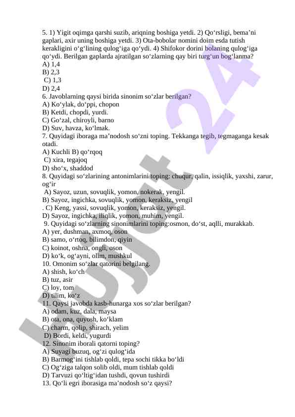 Product image 1