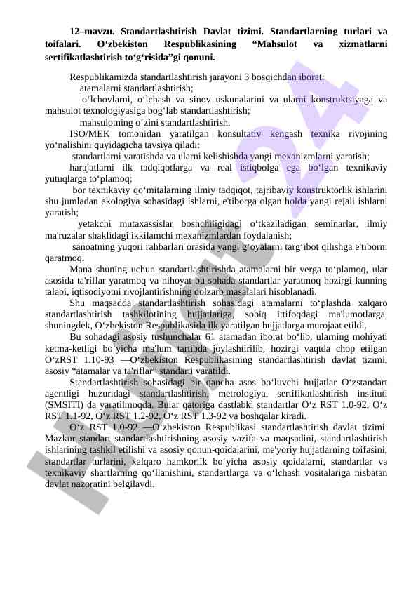 Standartlashtirish davlat tizimi va qonunlar