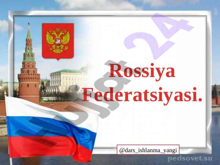 Rossiya federatsiyasi: yer yuzidagi eng yirik davlat
