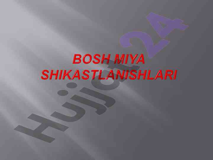 Bosh miya jaroxati va ularning xalqlarga ta'siri