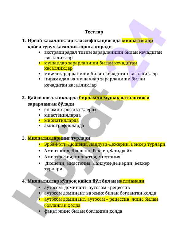 Миопатиялар ва ирсий касалликлар таснифлари