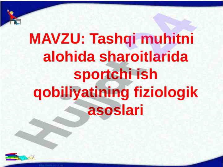 Sportchi ish qobiliyatining fiziologik asoslari