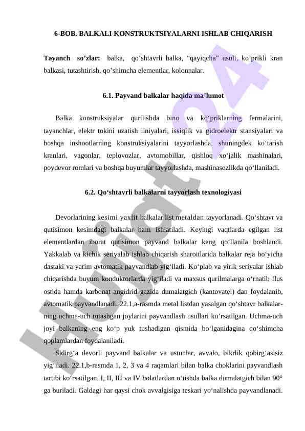 Balkali konstruksiyalarning ishlab chiqilishi