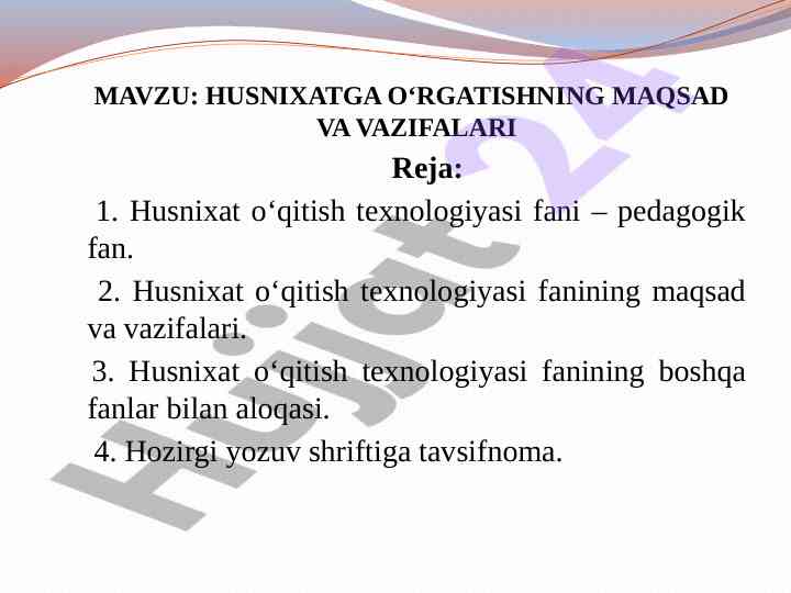 Husnixat o‘qitish texnologiyasi: maqsadlar va vazifalar