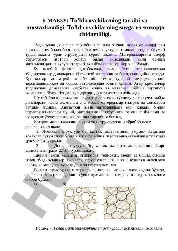 To’ldiruvchilar tarkibi va mustahkamligi