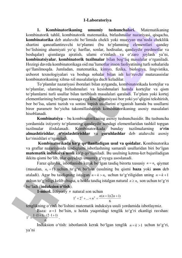 Kombinatorika asoslari va tushunchalari