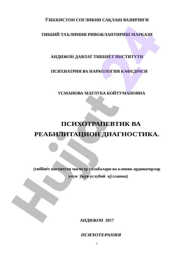Psixoterapiya va reabilitatsiya diagnostikasi