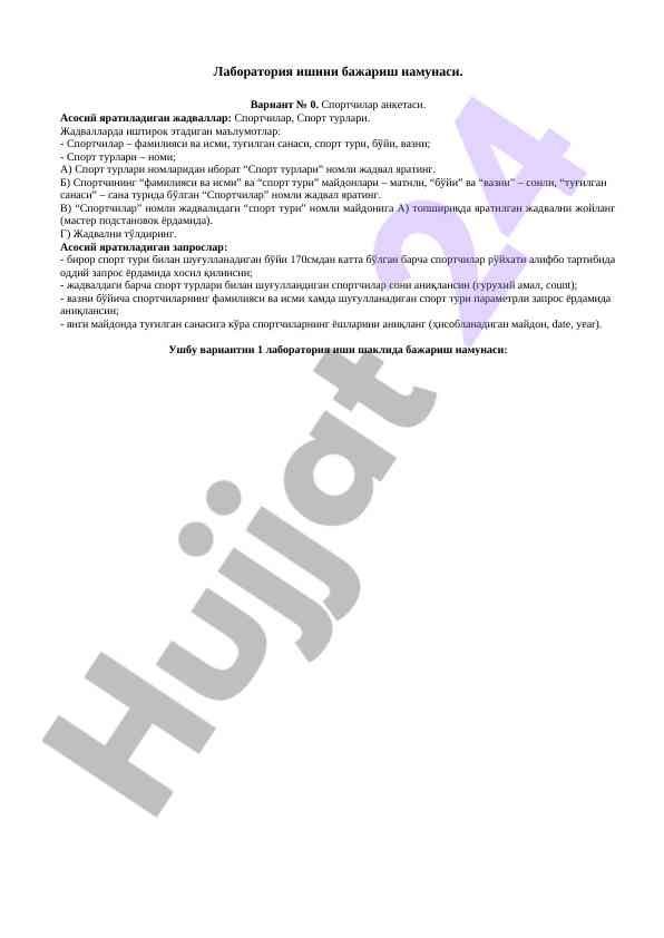 Laboratoriya Ishini Bajirish Namunasi
