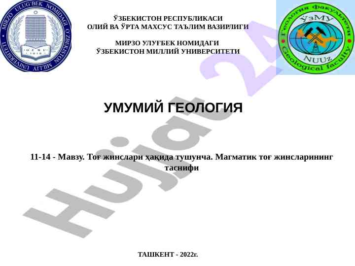 Tog‘ jinslari haqida tushuncha va tasnif