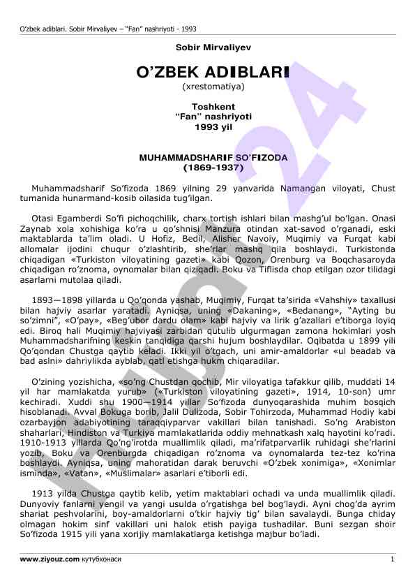 O’zbek adiblari muhammadsharif so’fizoda