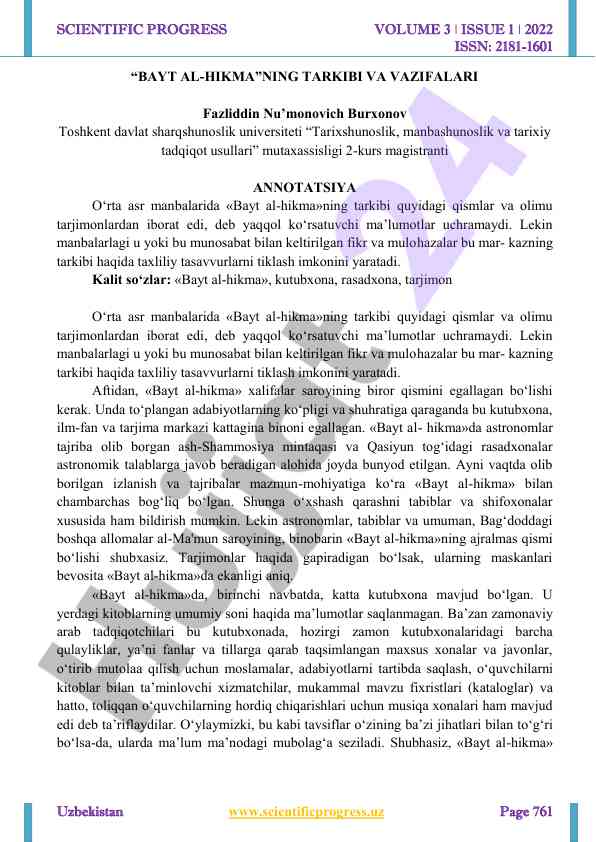 Bayt al-hikma tarkibi va vazifalari