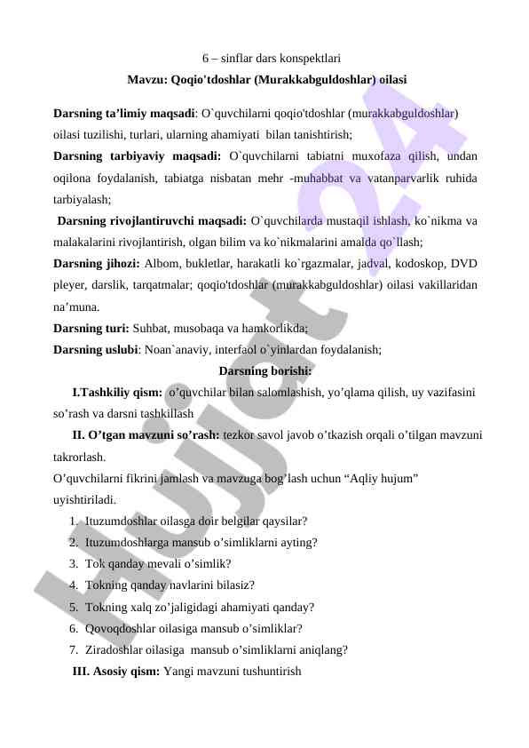 Qoqio'tdoshlar oilasi dars konspekti