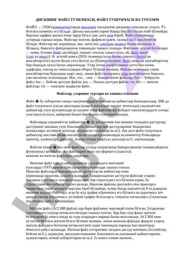 Diskning fayl tuzilmasi va turlari haqida tafsilar