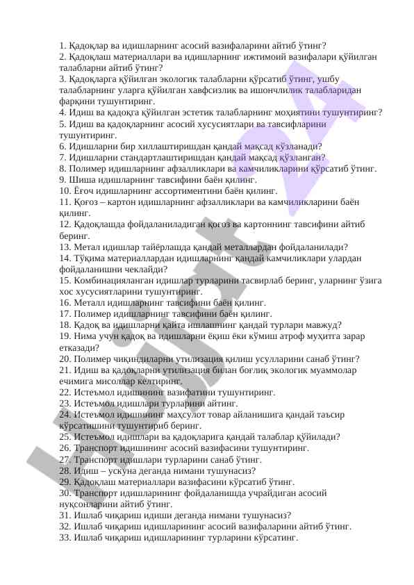 Qadoqlash materiallari va idishlar haqida savollar