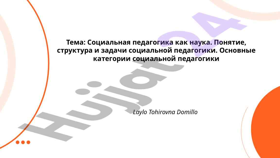 Sotsial Pedagogika: Nazariya Va Amaliyot