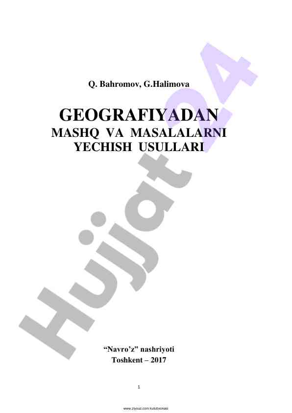 Geografiyadan mashq va masalalarni yechish usullari