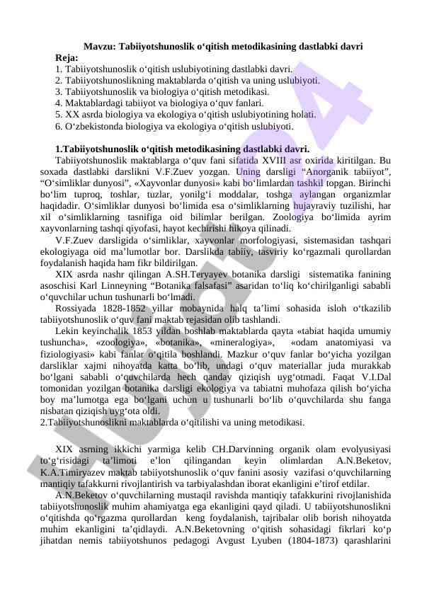 Tabiiyotshunoslik o‘qitish metodikasi tarixi