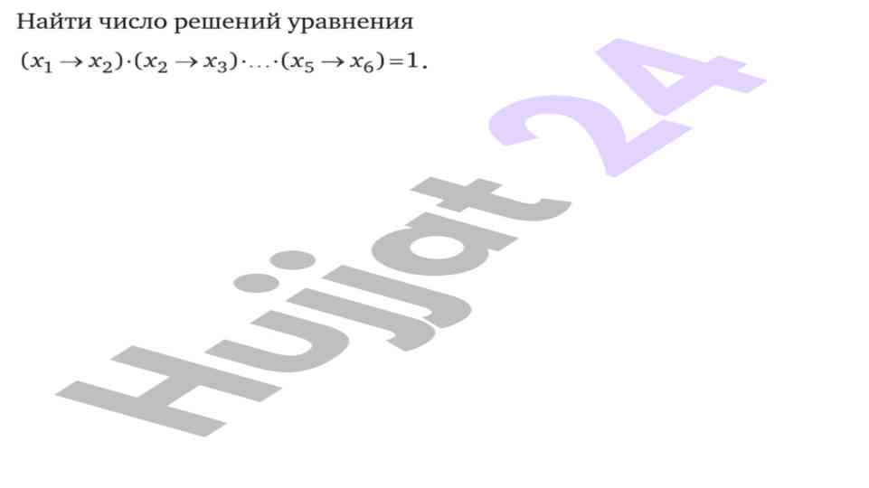 Qonunlar va qoidalar: asosiy matematik amallar