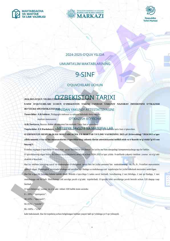Uzbekiston tarixi fanidan 9-sinf yakuniy nazorat