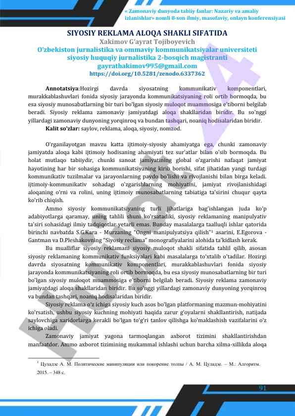 Zamonaviy dunyoda tabiiy fanlar izlanishlari