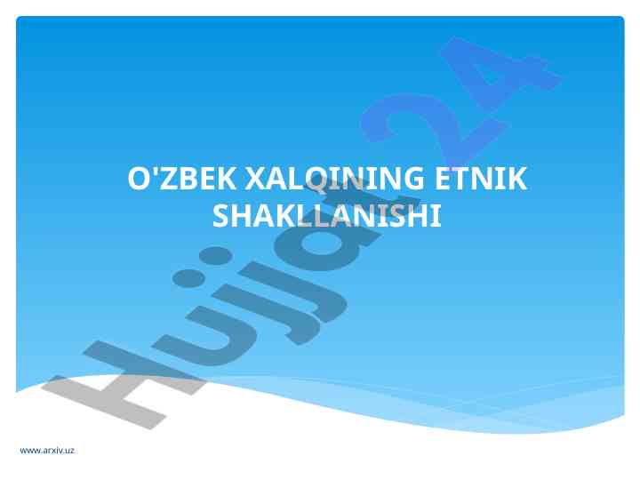 O'zbek xalqining etnik shakllanishi tarixi