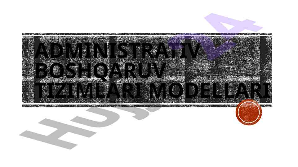 Ma'muriy boshqaruv tizimlari modellari va standartlar