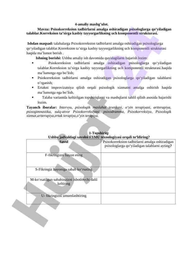 Psixokorreksion tadbirlarni o‘tkazish talablari