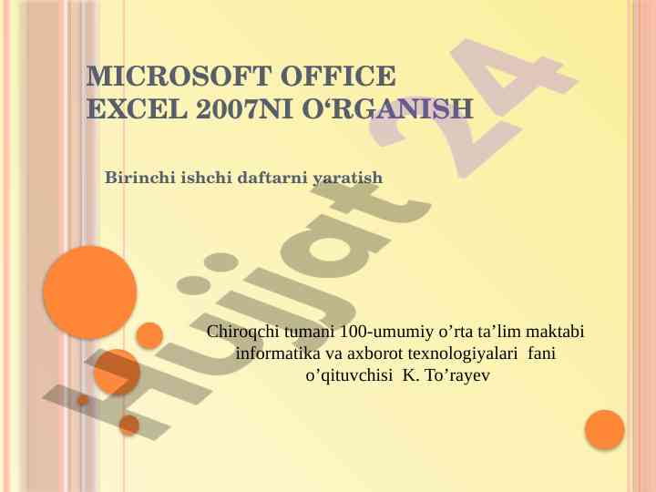 Microsoft office excel 2007 o‘rganish qo‘llanmasi