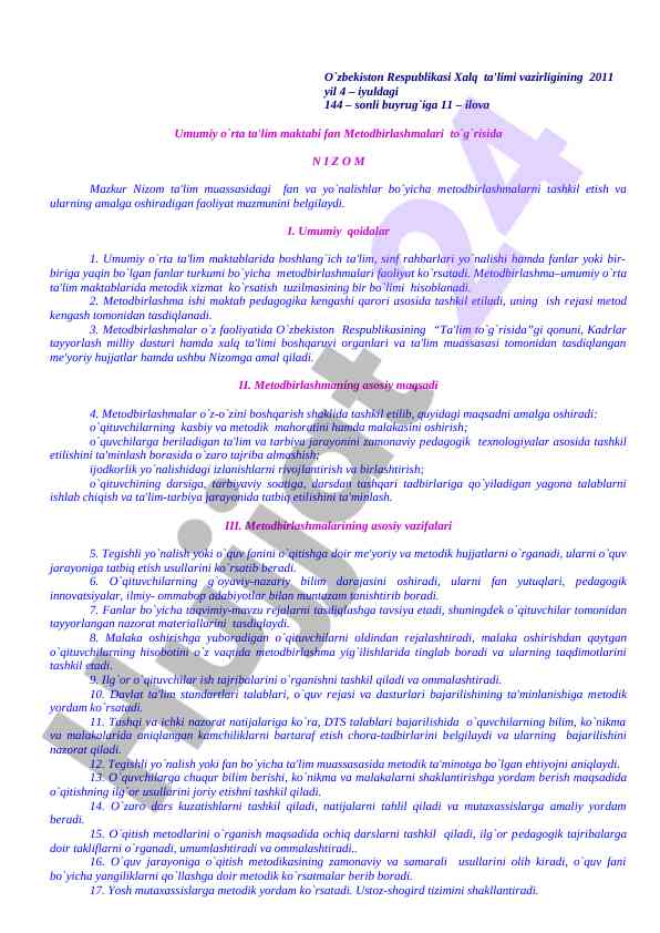 Umumiy o'rta ta'lim maktabiga metodbirlashmalar nizomi