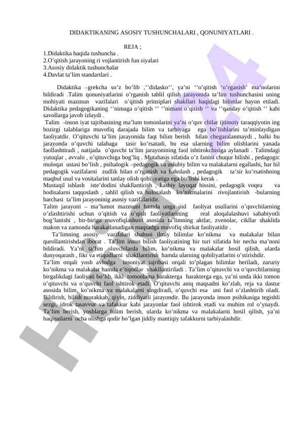 Didaktikaning asosiy tushunchalari va qonuniyatlari