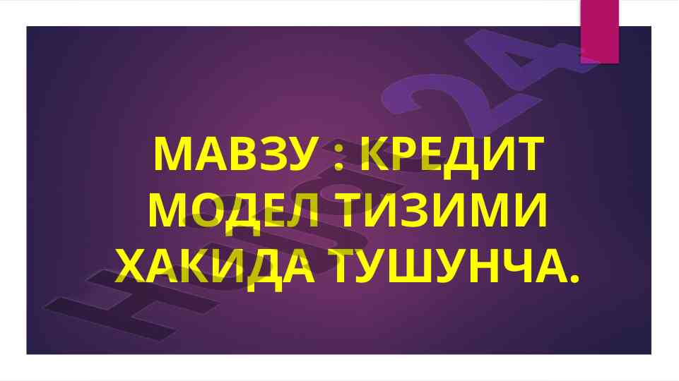 Kredit modul tizimi haqida tushunchalar