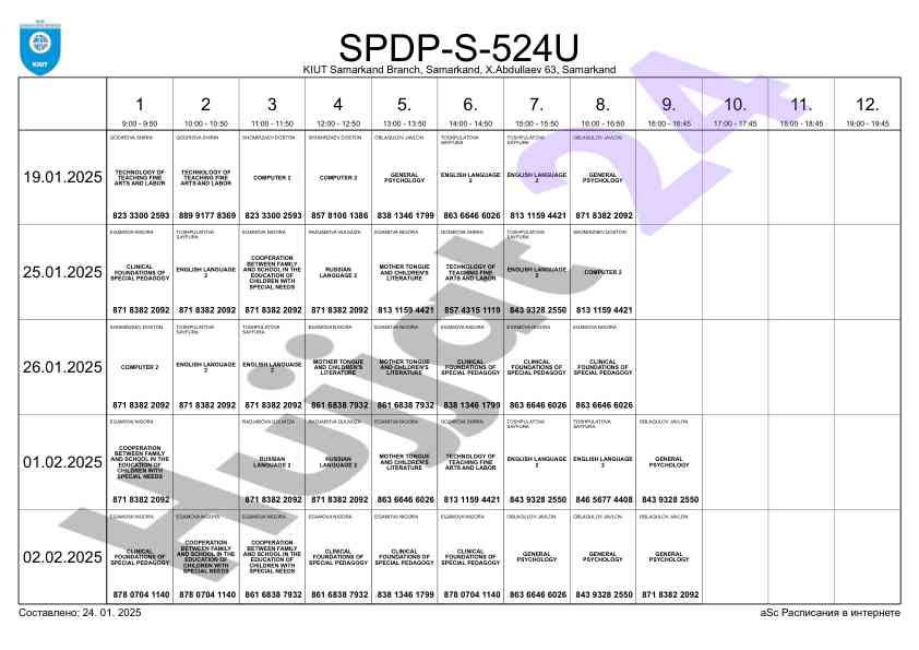 Schedule and attendance management system