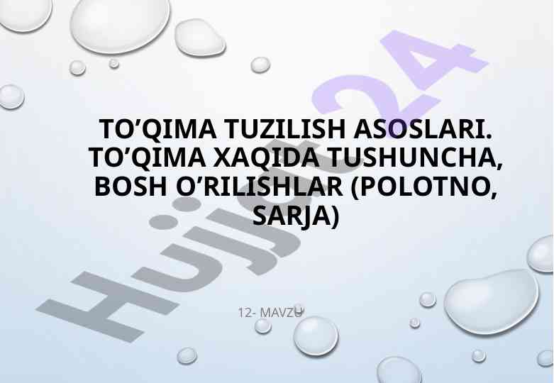 To’qima tuzilish asoslari haqida tushuncha
