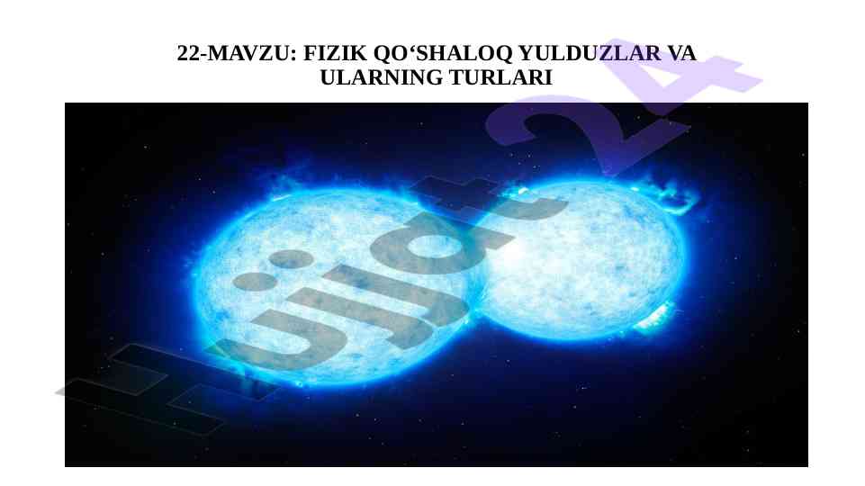 Fizik qo‘shaloq yulduzlar va ularning turlari